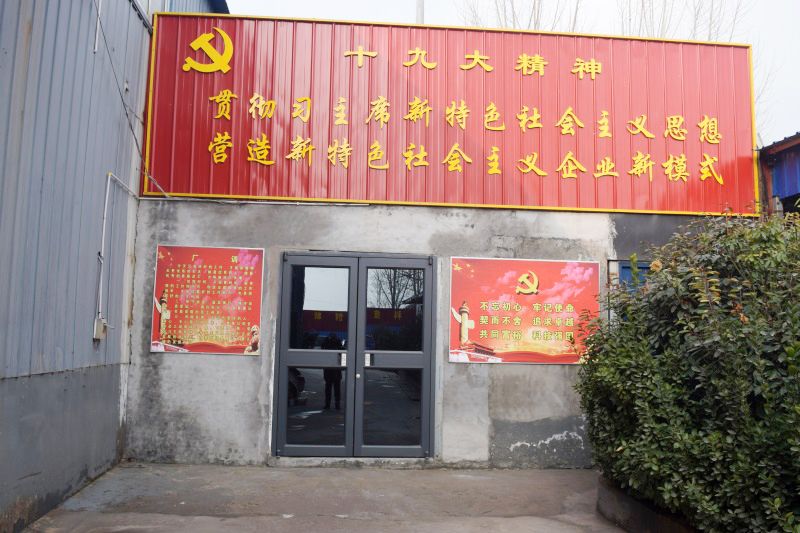 廠區(qū)環(huán)境