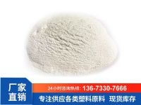 PVDF-鋰電粉