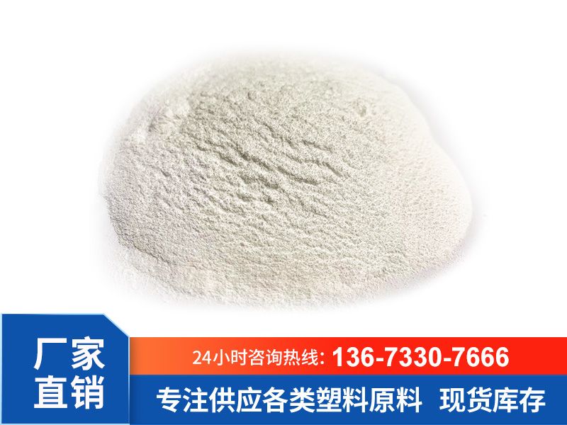 PVDF-鋰電粉