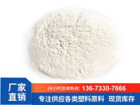 發泡PFA粉