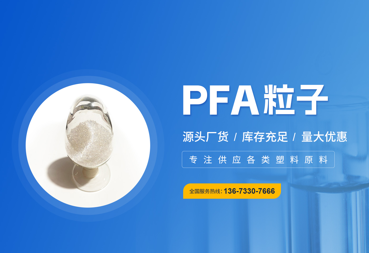 河南昊康氟塑科技發(fā)展有限公司