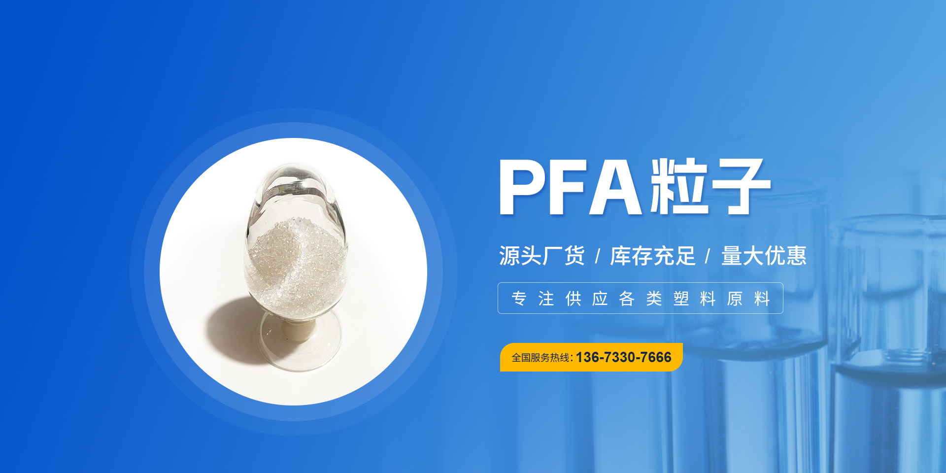 河南昊康氟塑科技發(fā)展有限公司
